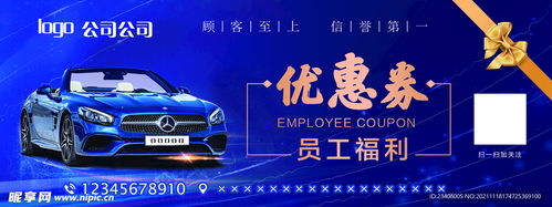 东山汽车维修优惠多少 东山汽车维修优惠多少