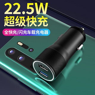 汽车超充多少w