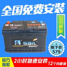 汽车奥迪电瓶多少伏