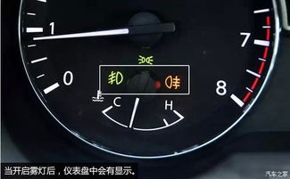 汽车黄色灯亮度多少