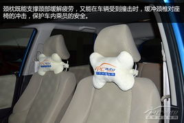 汽车头枕高度多少