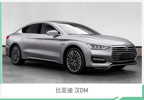 比亚迪汽车最高里程多少