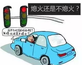 汽车省油省不了多少