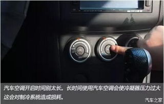 汽车制冷压力多少巴