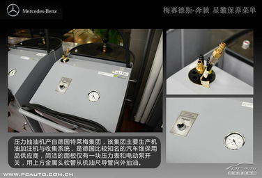 汽车抽油机高度多少