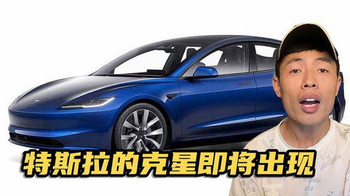 特斯拉汽车能跑多少米