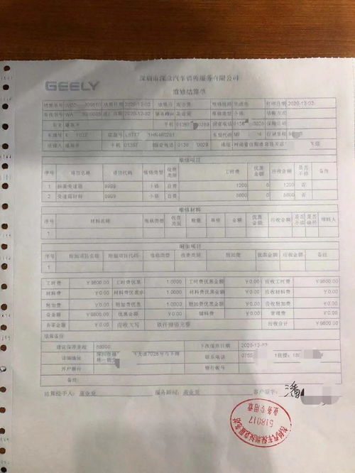汽车本身问题赔偿多少
