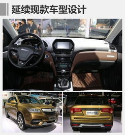 瑞蓝汽车多少座