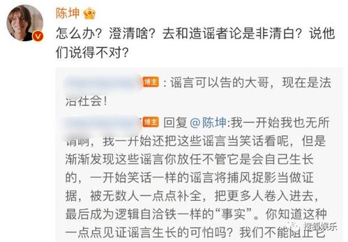 谢田飞发视频回应李雪琴声明