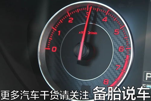 汽车多少转速会掉