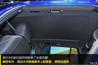 汽车台速是多少