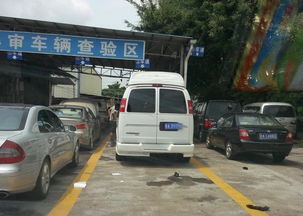 汽车年检车转为多少