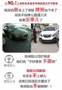 你的汽车赔了多少