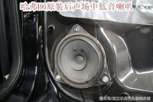 汽车双喇叭多少安