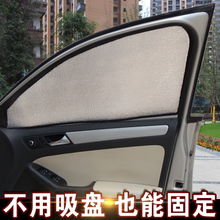 汽车防晒板价格多少
