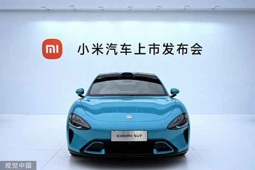 小米汽车版本售价多少