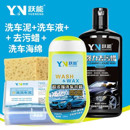 汽车打蜡桶装多少升水