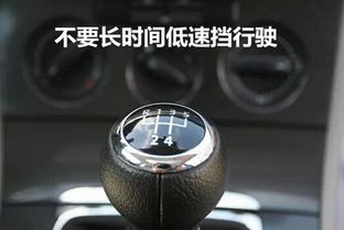 汽车时速多少升挡位