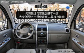 汽车中控多少电压