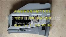 求购汽车护板售价多少