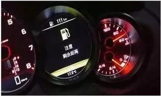汽车邮箱显示多少公里