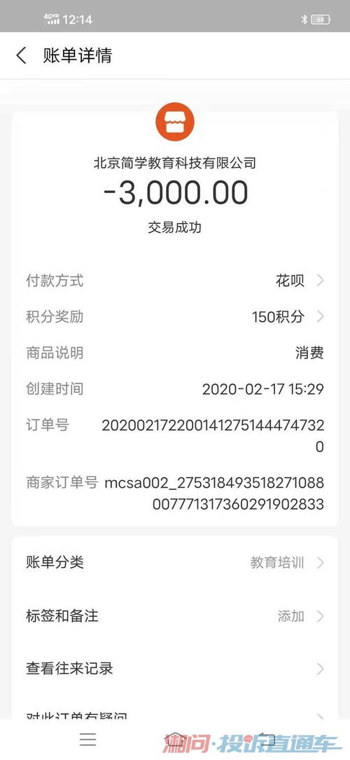 普京孙女的中文是一位北京保姆教的
