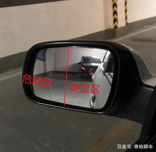 汽车后视镜的距离多少