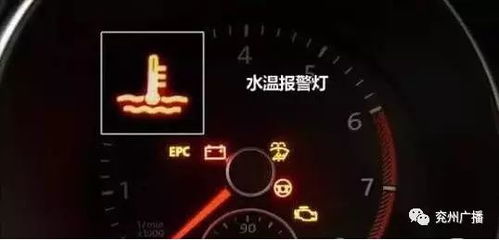 汽车水温沸点是多少 汽车水温沸点是多少