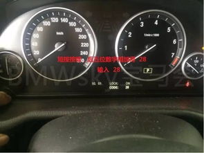 汽车油温多少属于正常