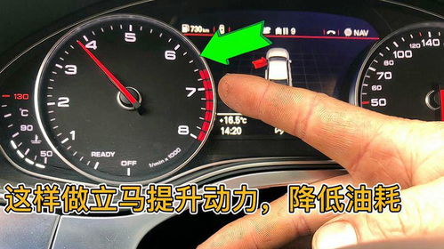 汽车省油多少钱 汽车省油多少钱