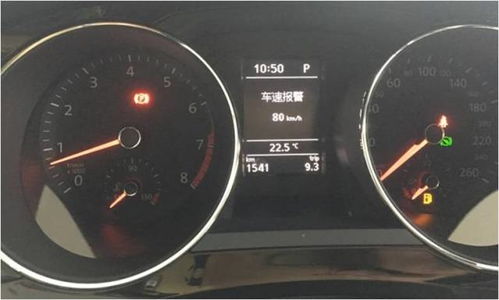 汽车转速报警是多少