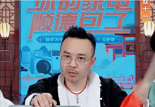 李雪琴财务风波后首亮相 状态超好