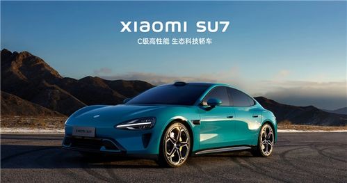 小米汽车实测续航多少
