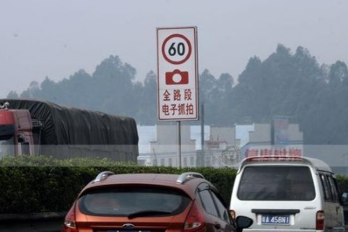 商务汽车高速限速多少