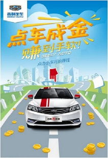 吉利汽车保养涨价多少
