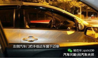 汽车离边缘多少合适
