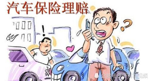 汽车撞人最多可赔多少