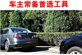 汽车救援绳多少米
