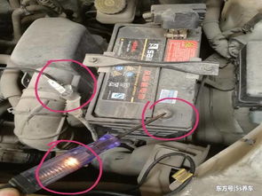汽车漏电多少a正常 汽车漏电多少a正常