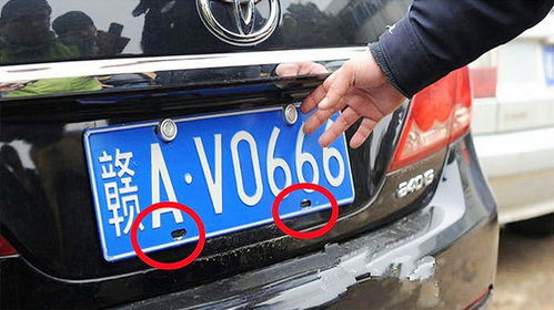 汽车安装牌照多少螺丝