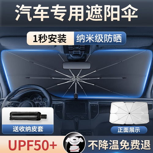 汽车升挡多少码合适