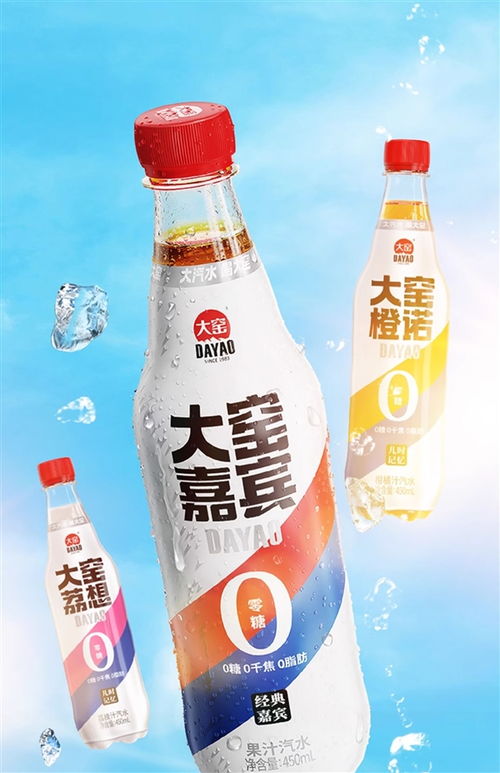 汽车汽水有多少毫升