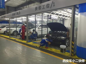 汽车工位是多少