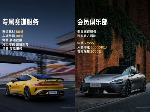小米汽车ultra多少马力