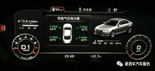 汽车怎么检查水量多少