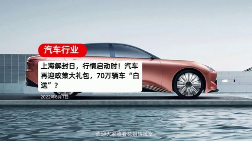 透明汽车礼盒价格多少