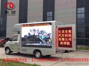汽车广告喷漆费用多少