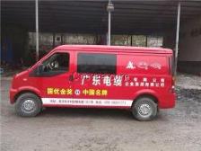 汽车广告喷漆费用多少