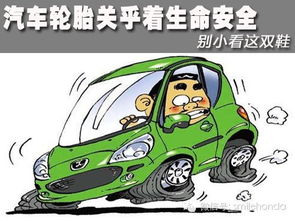 汽车气压夏天为多少