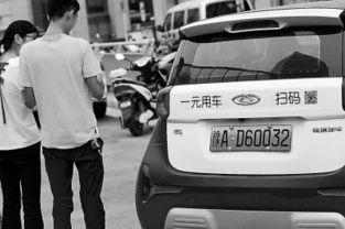淮南共享汽车押金多少